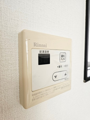 【設備】 | コーポ井上