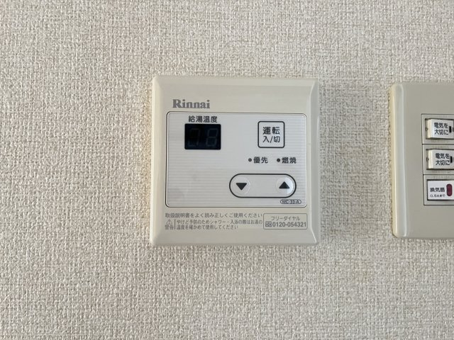 パールエステートの設備