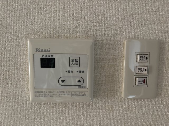 パールエステートの設備