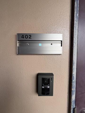 パールエステートの内装