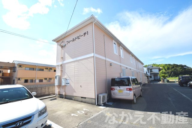 【外観】 | 外観です