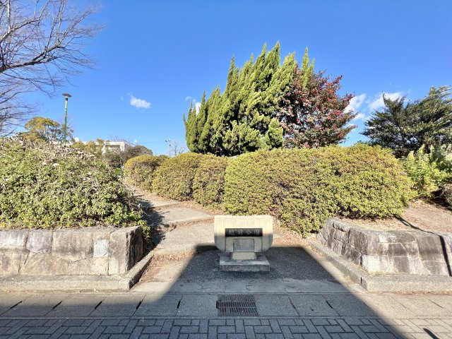 名東区亀の井二丁目土地の周辺|越前公園まで約140ｍ