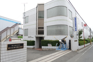 国際航空専門学校まで1000ｍ