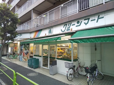 グリーンマート新小岩西店まで140ｍ