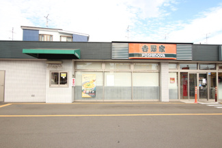 吉野屋　相模原緑が丘店　1100ｍ