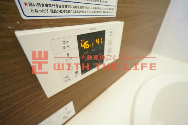 MAST東櫛原【10,000円キャッシュバック対象物件】の設備