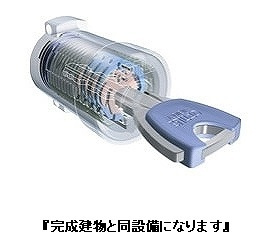 メゾン　ソレイユのその他共用部分|セキュリティ