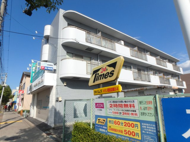 【外観】 | アイビーコートⅡ | 外観です