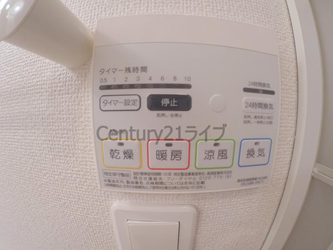 【その他】 | エターナルライフ
