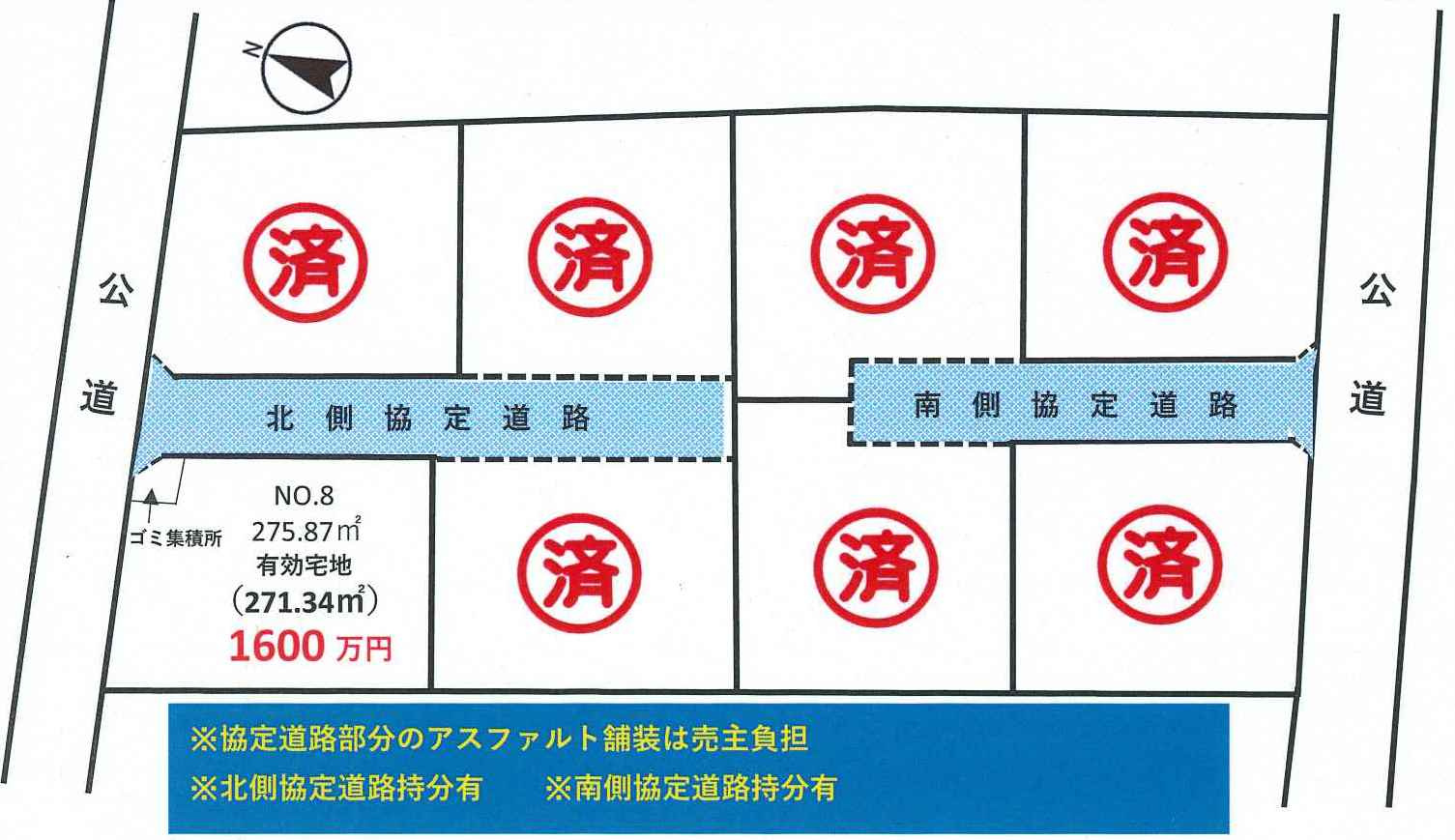 川越市下広谷　建築条件なし売地　東武東上線『鶴ヶ島駅』徒歩15分　【広谷小学区】の区画図