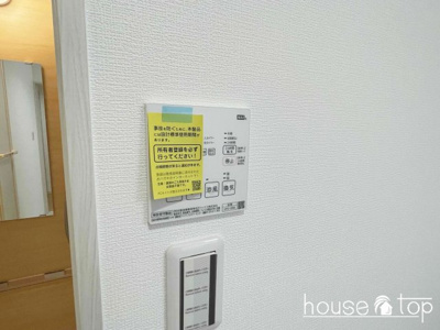 【設備】 | KJ甲子園 | 浴室乾燥機
KJ甲子園