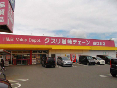 【周辺】 | 妙見ハイツ