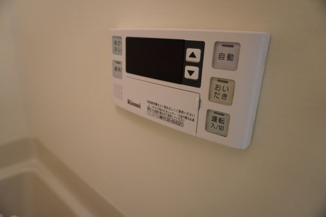 仲介手数料0！！ワイズタワー新栄の浴室