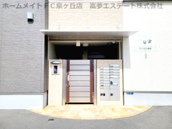 フジパレス森町のエントランス