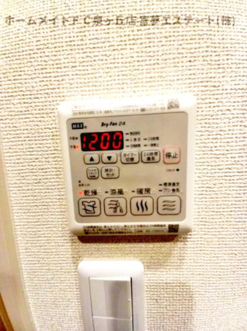 フジパレス森町の設備|浴室乾燥機リモコン