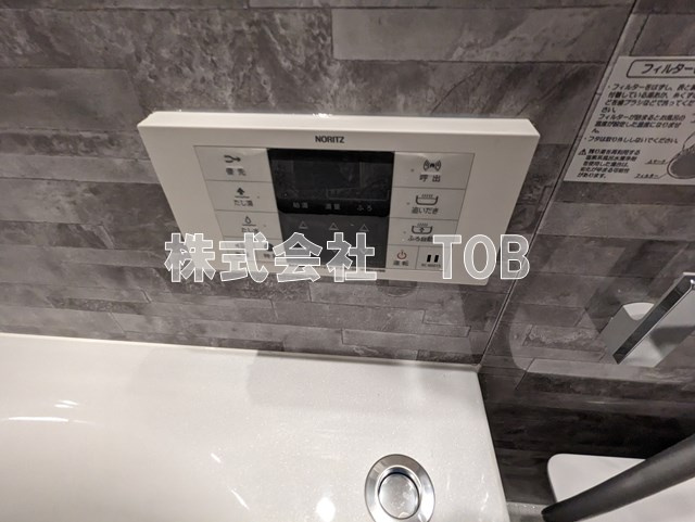 【設備】 | 杉並区高井戸東4丁目戸建 | お風呂場給湯リモコン