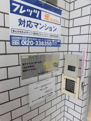 【エントランス】 | 徳山駅前スカイマンション | 色いろな設備も充実しています。