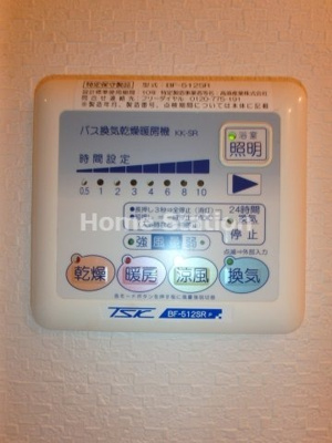 【設備】 | プランドール中之島