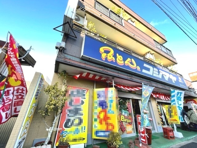 矢切町店舗