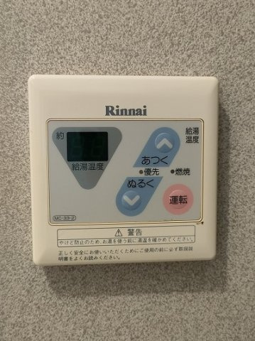 ラディアンスの設備