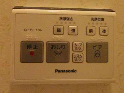 【設備】 | ラコンテ | 同施工参考写真