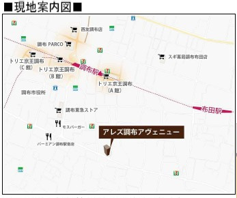 【地図】 | アレズ調布アヴェニュー