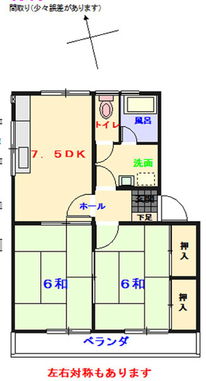【間取り】 | アスティオン文化