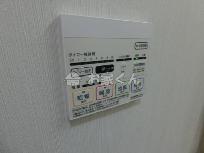 【設備】 | リアライズ神戸長田(旧プレシャスビュー)