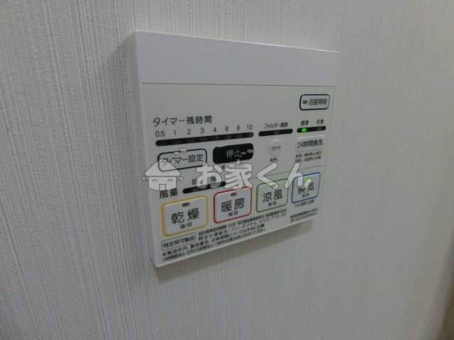 【設備】 | リアライズ神戸長田(旧プレシャスビュー)
