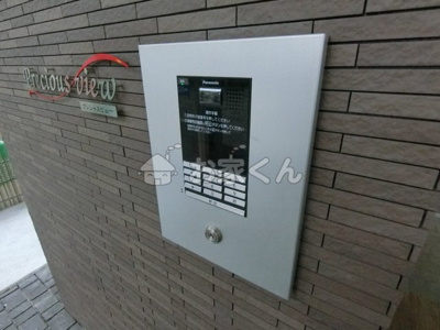 【その他】 | リアライズ神戸長田(旧プレシャスビュー)