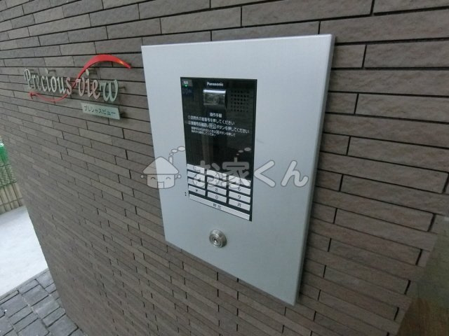 【その他】 | リアライズ神戸長田(旧プレシャスビュー)