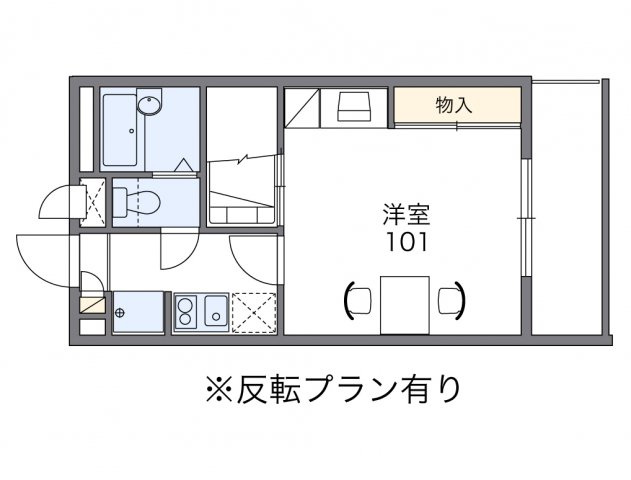【間取り】 | 新都心メカル