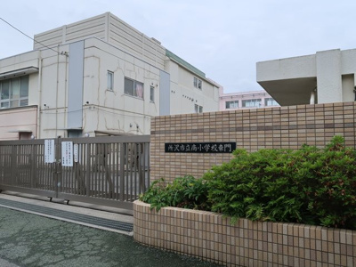 所沢市立南小学校まで1000ｍ
