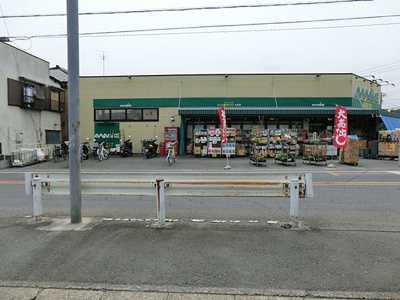 スーパーあまいけ ウィズ久米店まで600ｍ