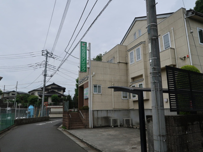 松ヶ丘クリニックまで550ｍ