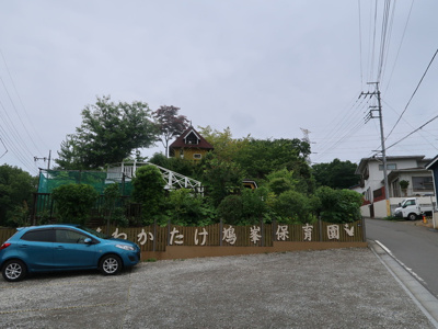 わかたけ鳩峯保育園まで700ｍ