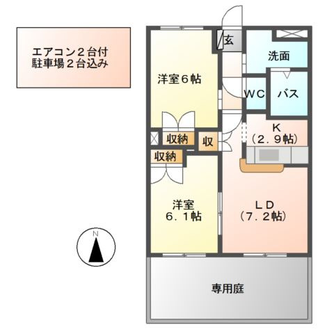 浴室乾燥機 水戸市の賃貸 フューチャーハウス 16ページ目 浴室乾燥機 水戸市の賃貸 フューチャーハウス 16ページ目