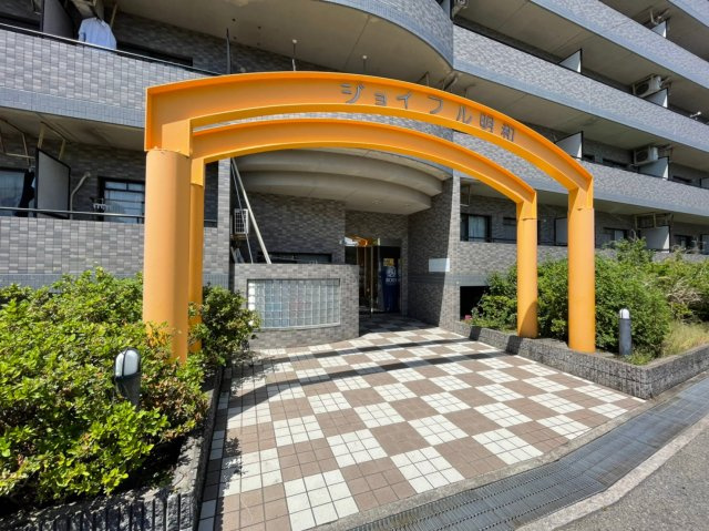 ジョイフル明和のエントランス