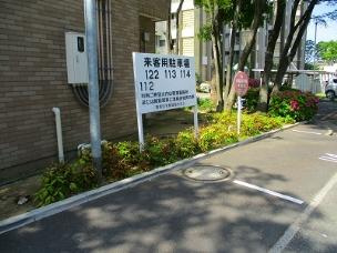  | 陵南住宅１号棟（西百舌鳥小学校）
