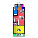 【間取り】 | Ｃａｉｓｓｅ大橋の間取り