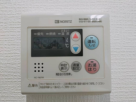  | メゾン東大和