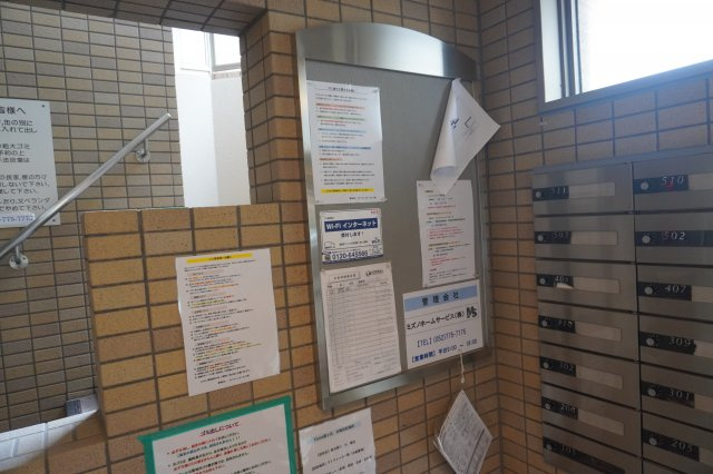 仲介手数料0！！Ceres星ヶ丘のその他共用部分