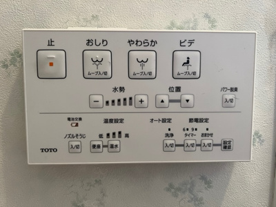 【設備】 | 飯田町貸家