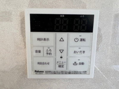 【設備】 | 飯田町貸家