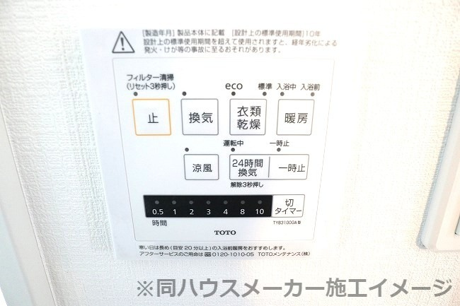Koletあきる野のその他|※同ハウスメーカー施工イメージです。