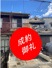 門真市江端町中古テラスハウスの画像