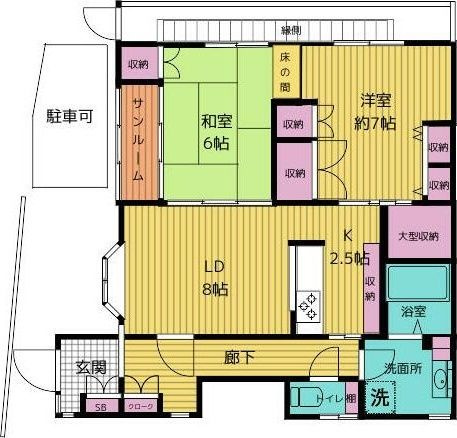 【間取り】