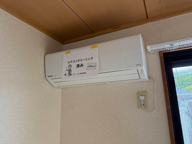 【設備】 | コニファー | 和室6帖のお部屋には暑い夏や寒い冬に大活躍のエアコン付きです☆冷暖房完備で1年中快適に過ごせます♪