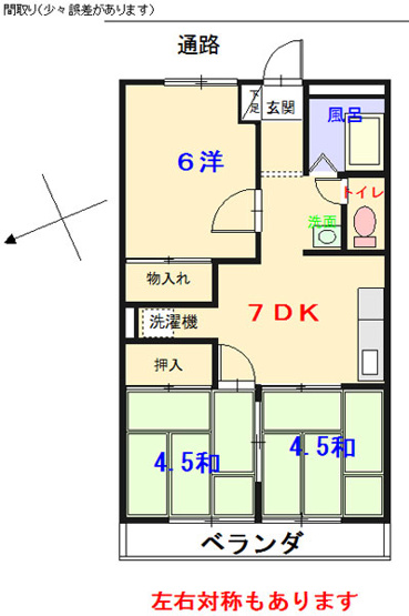 【間取り】 | ヴァンベール西田