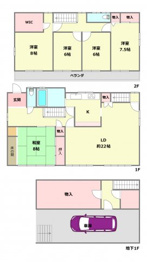 芦屋市山手町中古戸建の間取り